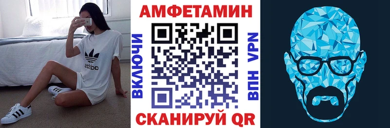 Amphetamine Premium Поронайск