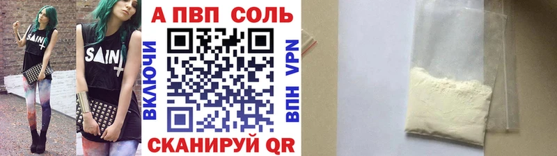 А ПВП мука Поронайск