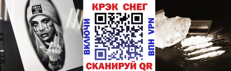 ссылка на мегу зеркало  Поронайск  COCAIN 98% 