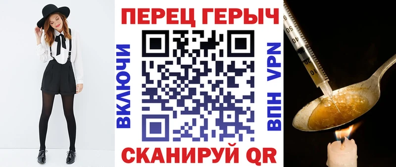 купить  сайты  Поронайск  Героин VHQ 