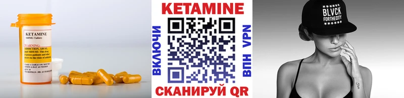 MEGA рабочий сайт Поронайск Кетамин VHQ закладки