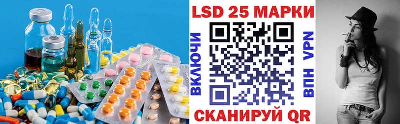 LSD-25 экстази ecstasy  kraken tor  Поронайск  купить  цена 