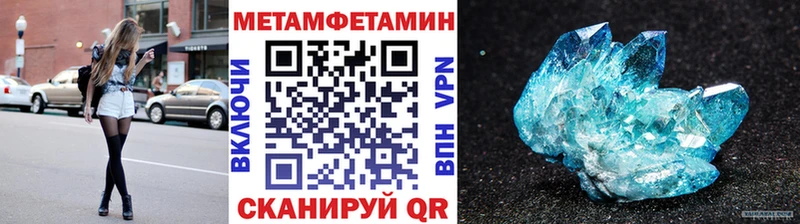 МЕГА ссылки  Поронайск  МЕТАМФЕТАМИН мет 