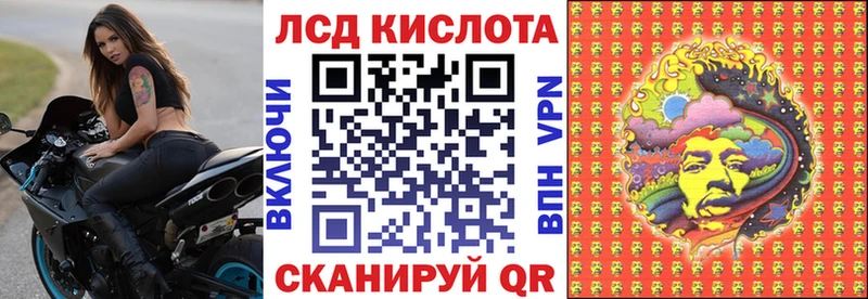 Марки N-bome 1,8мг даркнет сайт Поронайск