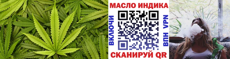 ТГК THC oil  наркота  Поронайск 